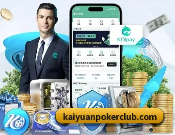 开元棋牌 APP 深度功能（KYgaming）
