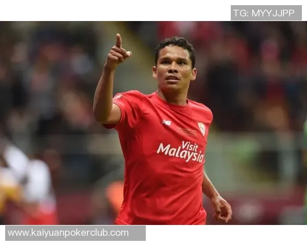 英超球队关注米兰小将巴特萨基莫雷托透露转会动态